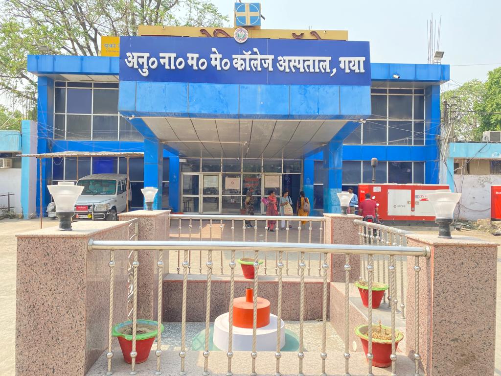 ANMMCH Gaya